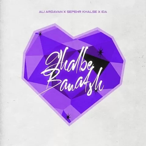 سپهر خلسه گفتم برو اگه زده چشام تورو